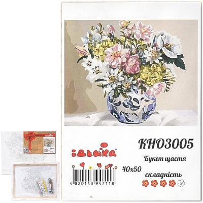 Набор для росписи по номерам "Букет счастья", 40х50 см, ID-KHO3005