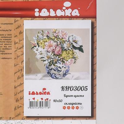 Набор для росписи по номерам "Букет счастья", 40х50 см, ID-KHO3005