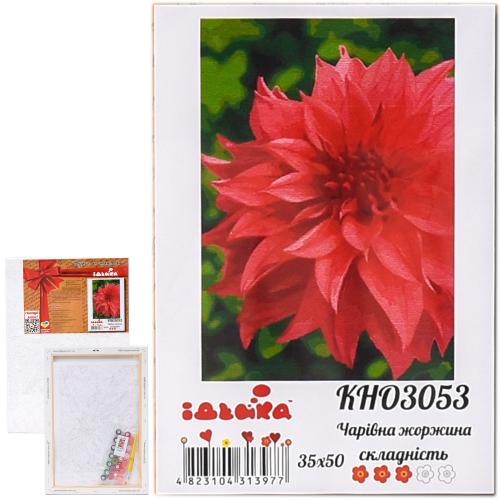 Набор для росписи по номерам "Волшебный георгин", 35х50 см, ID-KHO3053