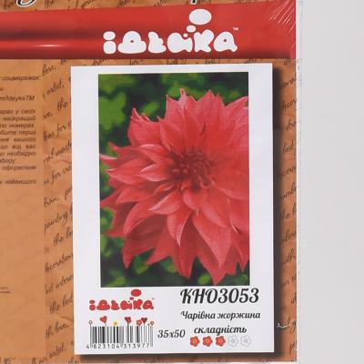 Набор для росписи по номерам "Волшебный георгин", 35х50 см, ID-KHO3053