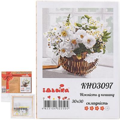 Набор для росписи по номерам "Нежность в корзине", 30х30 см, ID-KHO3097