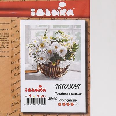 Набор для росписи по номерам "Нежность в корзине", 30х30 см, ID-KHO3097 Набор для росписи по номерам "Нежность в корзине", 30х30 см, ID-KHO3097
