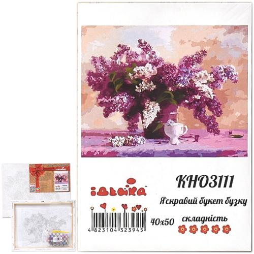 Набор для росписи по номерам "Яркий букет сирени", 40х50 см, ID-KHO3111