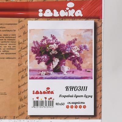 Набор для росписи по номерам "Яркий букет сирени", 40х50 см, ID-KHO3111