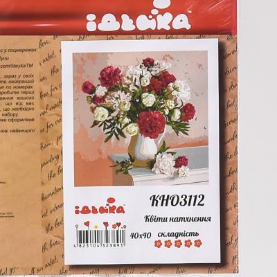 Набор для росписи по номерам "Цветы вдохновения", 40х40 см, ID-KHO3112