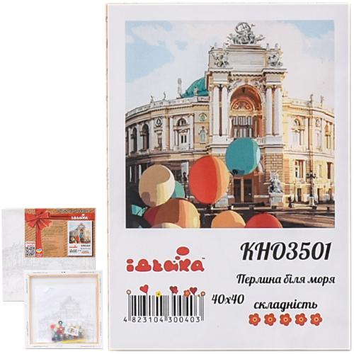 Набор для росписи по номерам "Жемчужина у моря", 40х40 см, ID-KHO3501 Набор для росписи по номерам "Жемчужина у моря", 40х40 см, ID-KHO3501