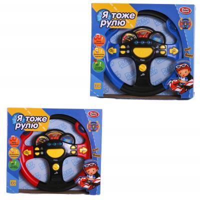 Іграшка інтерактивна "Кермо", 7737