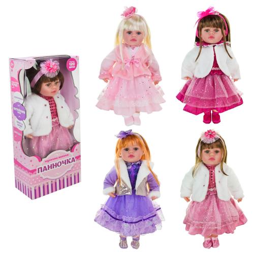 Лялька "Панночка" батар. мікс 4 види, музична, м'яконабивна, р-р ляльки 51 см, зібрана короб, PL-525-101 Лялька "Панночка" батар. мікс 4 види, музична, м'яконабивна, р-р ляльки 51 см, зібрана короб, PL-525-101