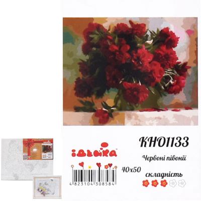 Набор для росписи по номерам "Красные пионы", 40х50 см, ID-KHO1133 Набор для росписи по номерам "Красные пионы", 40х50 см, ID-KHO1133