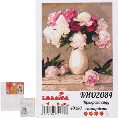 Набор для росписи по номерам "Украшение сада", ID-KHO2084