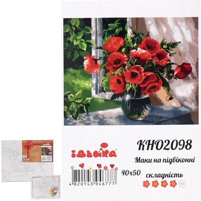 Набор для росписи по номерам "Маки на подоконнике", 40х50 см, ID-KHO2098