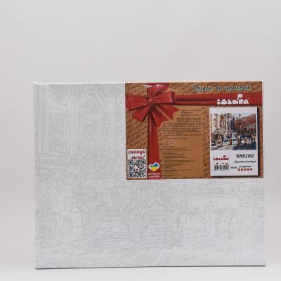 Набор для росписи по номерам "Европейские каникулы", 40х50 см, ID-KHO2152 Набор для росписи по номерам "Европейские каникулы", 40х50 см, ID-KHO2152