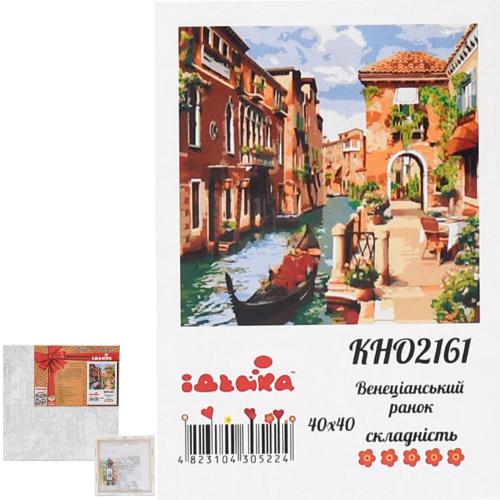 Набор для росписи по номерам "Венецианское утро", 40х40 см, ID-KHO2161