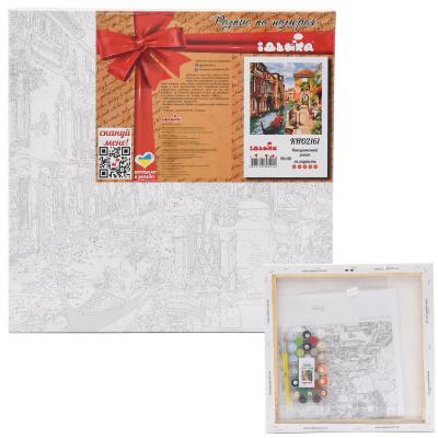 Набор для росписи по номерам "Венецианское утро", 40х40 см, ID-KHO2161