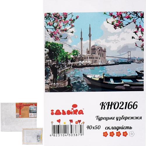 Набор для росписи по номерам "Турецкое побережье", 40х50 см, ID-KHO2166