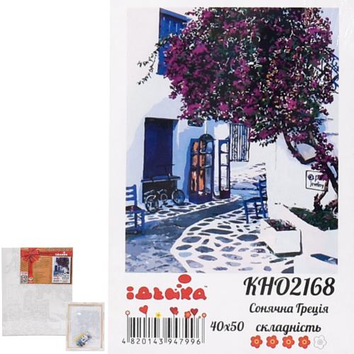 Набор для росписи по номерам "Солнечная Греция", 40х50 см, ID-KHO2168