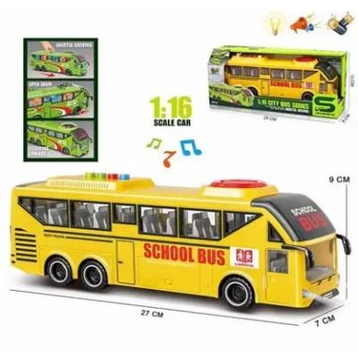 Іграшка інтерактивна "Автобус" Іграшка інтерактивна "Автобус"