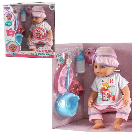 Пупс Малыш, 915-CD