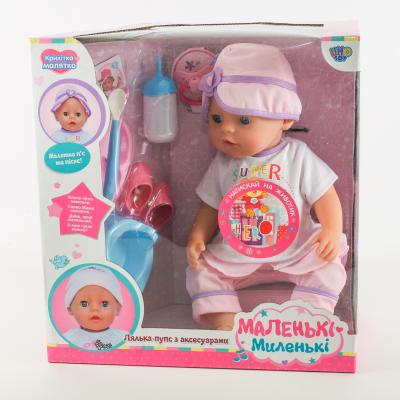 Пупс Малыш, 915-CD