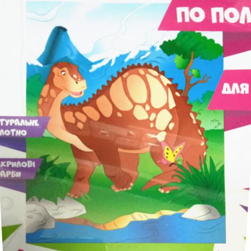 Роспись по холсту "Добрый динозавр", ID-7139-2