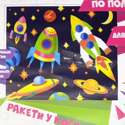 Роспись по холсту "Ракеты в космосе", ID-7155-2