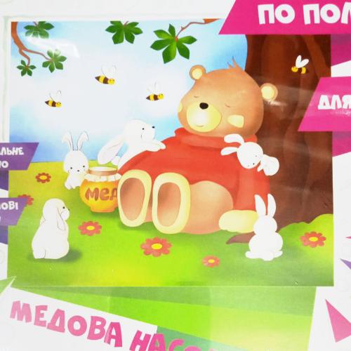 Роспись по холсту "Медовая сладость", ID-7165-2