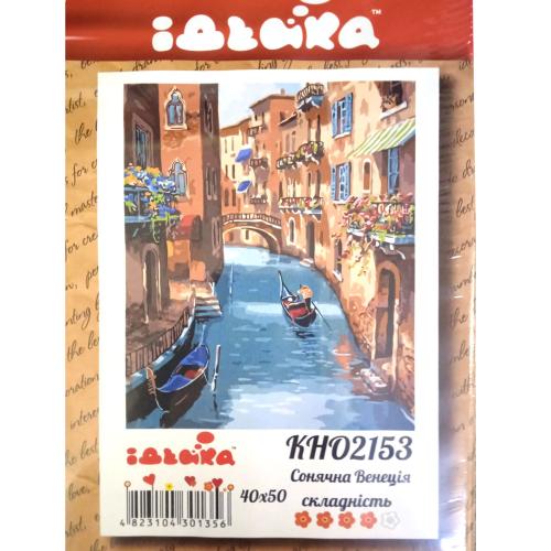Набор для росписи по номерам "Солнечная Венеция", 40х50 см, ID-KHO2153