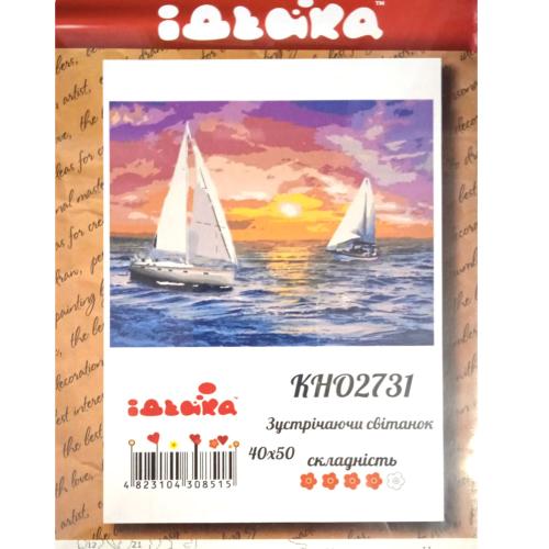 Набір для розпису по номерах "Зустріч світанку", ID-KHO2731