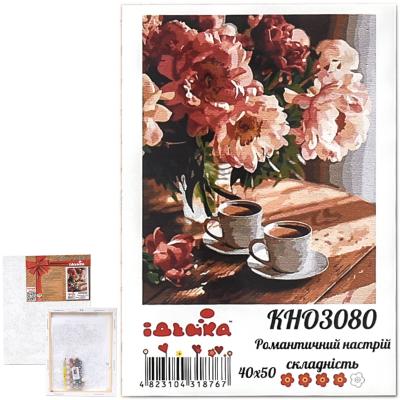 Набор для росписи по номерам "Романтическое настроение", 40х50 см, ID-KHO3080