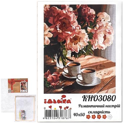 Набор для росписи по номерам "Романтическое настроение", 40х50 см, ID-KHO3080