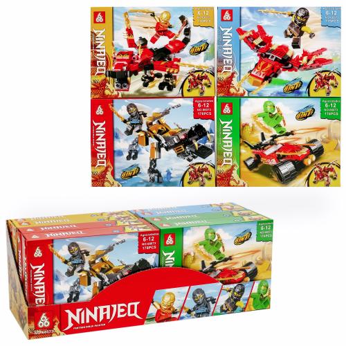 Конструктор "Ningago", 66073 Конструктор "Ningago", 66073