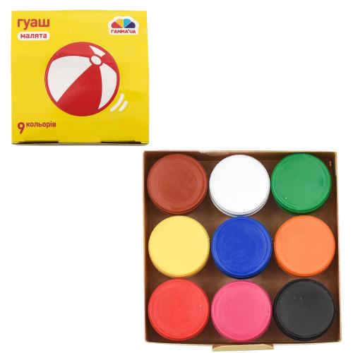 Краски гуашевые, 9 цветов (цена за упаковку), GA-100202