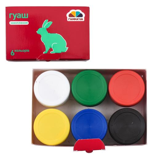 Фарби "Гуаш Захоплення", GA-200201