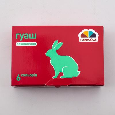 Фарби "Гуаш Захоплення", GA-200201