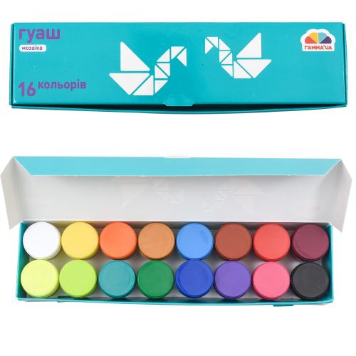 Краски гуашевые, 16 цветов (цена за упаковку)	, GA-300203