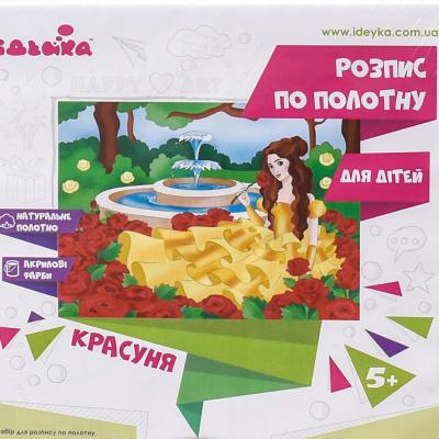 Роспись по холсту "Красотка", ID-7154-3