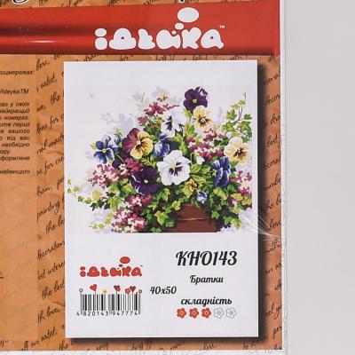 Набор для росписи по номерам "Анютины глазки", 40х50 см, ID-KHO143