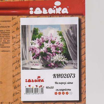 Набор для росписи по номерам "На пороге лета", 40х50 см, ID-KHO2073