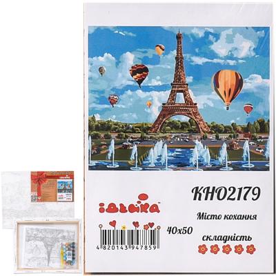 Набор для росписи по номерам "Город любви", 40х50 см, ID-KHO2179 Набор для росписи по номерам "Город любви", 40х50 см, ID-KHO2179