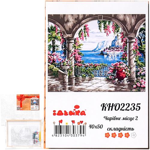 Набор для росписи по номерам "Райское место", 40х50 см, ID-KHO2235