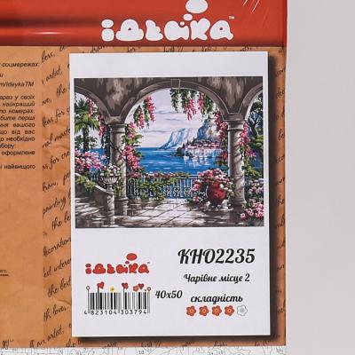 Набор для росписи по номерам "Райское место", 40х50 см, ID-KHO2235