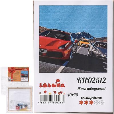 Набор для росписи по номерам "Жажда скорости", 40х40 см, ID-KHO2512
