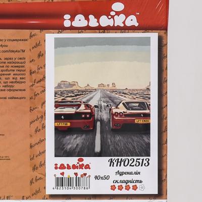 Набор для росписи по номерам "Адреналин", 40х50 см, ID-KHO2513 Набор для росписи по номерам "Адреналин", 40х50 см, ID-KHO2513