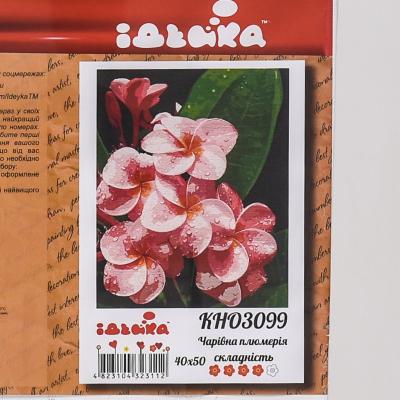 Набор для росписи по номерам "Волшебная плюмерия", 40х50 см, ID-KHO3099