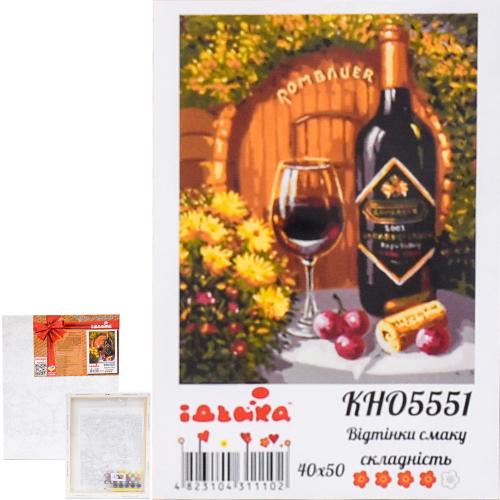 Набор для росписи по номерам "Оттенки вкуса", 40х50 см, ID-KHO5551