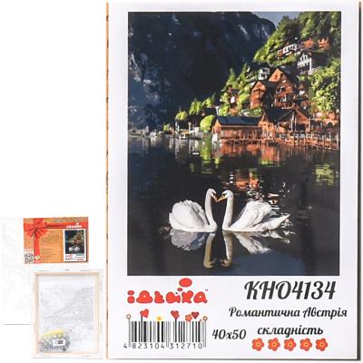 Набор для росписи по номерам "Романтическая Австрия", 40х50 см, ID-KHO4134