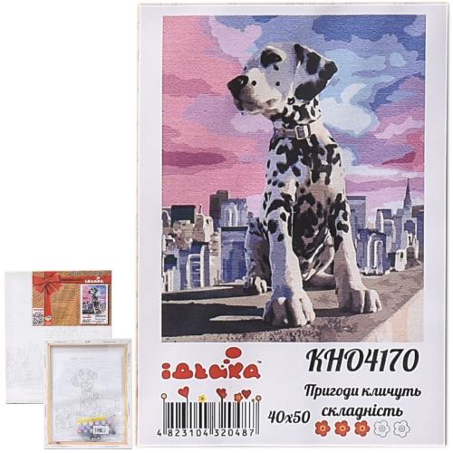 Набор для росписи по номерам "Приключения зовут", 40х50 см, ID-KHO4170