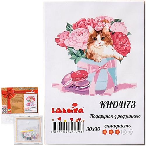 Набор для росписи по номерам "Подарок с изюминкой", 30х30 см, ID-KHO4173