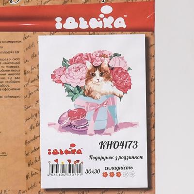 Набор для росписи по номерам "Подарок с изюминкой", 30х30 см, ID-KHO4173