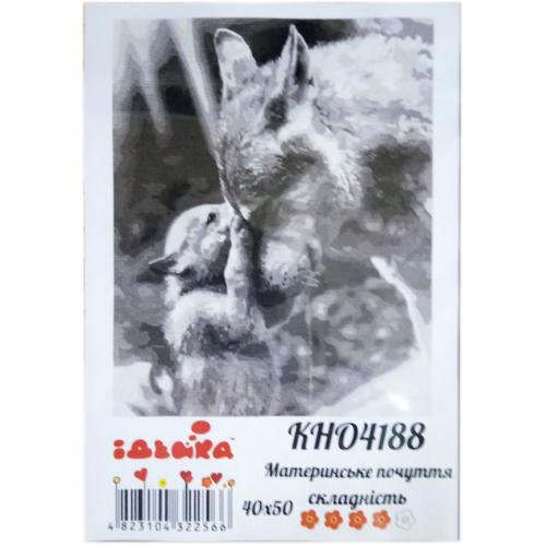 Набор для росписи по номерам "Материнское чувство", 40х50 см, ID-KHO4188